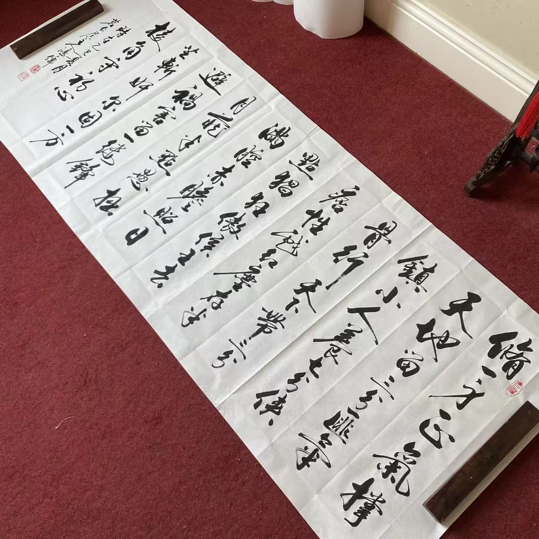 刘鸿儒书法《修一身正气撑天地》办公室茶室客厅