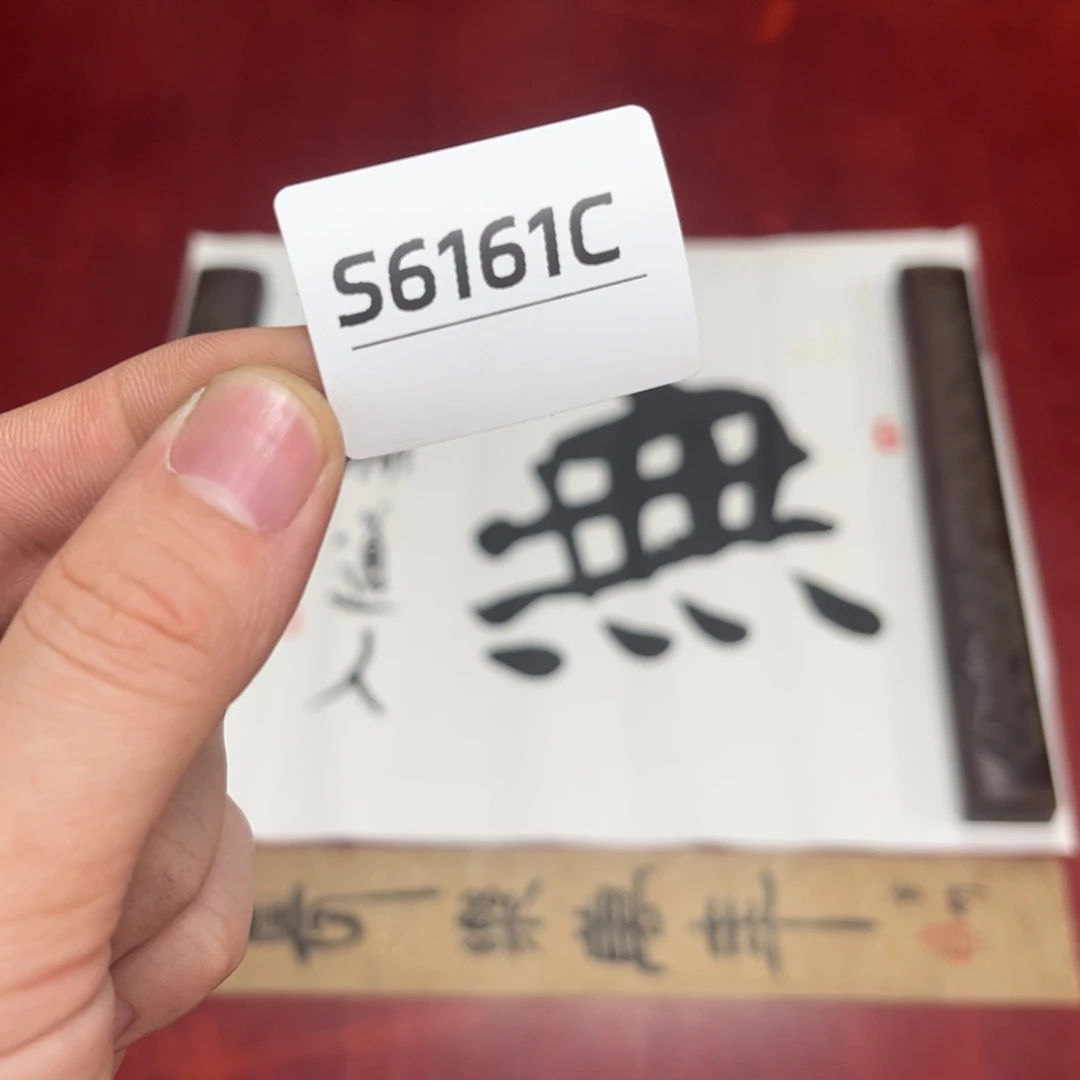 书法再*首字画哈哈哈哈