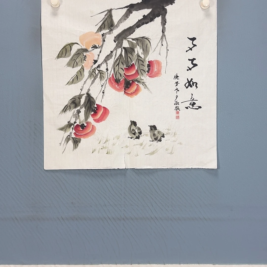 国画92 牡丹一如你