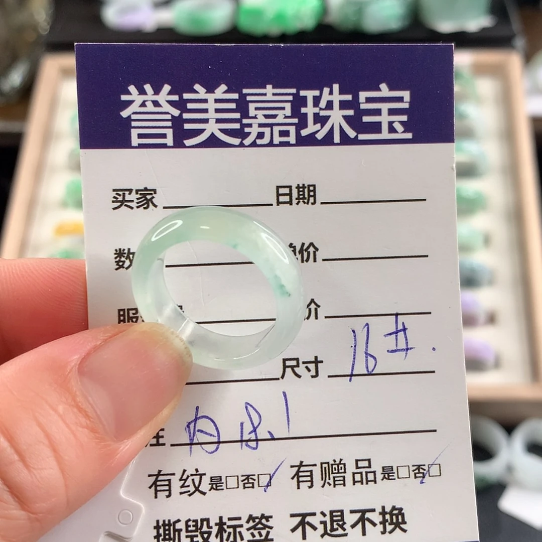 【闪购商品】石英质玉未镶嵌戒指16圈