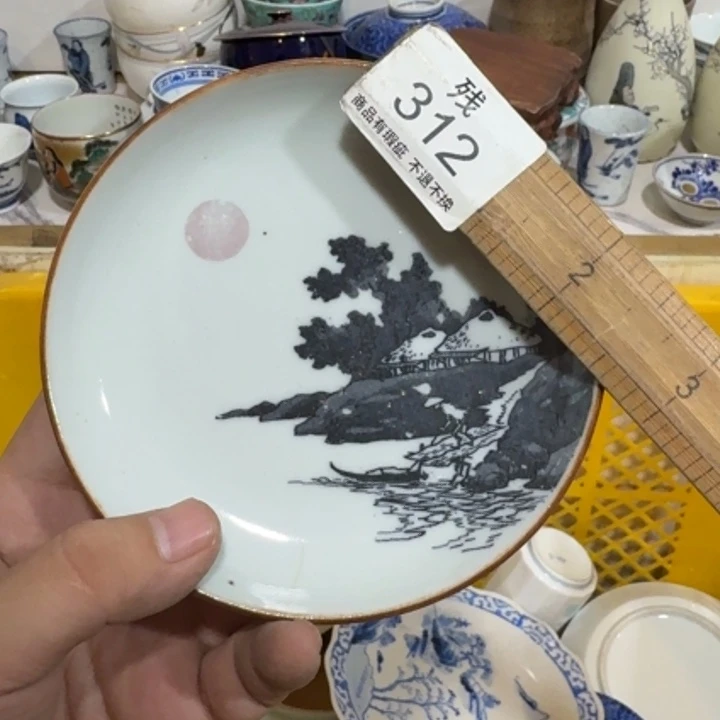 陶瓷推荐第二名20包邮