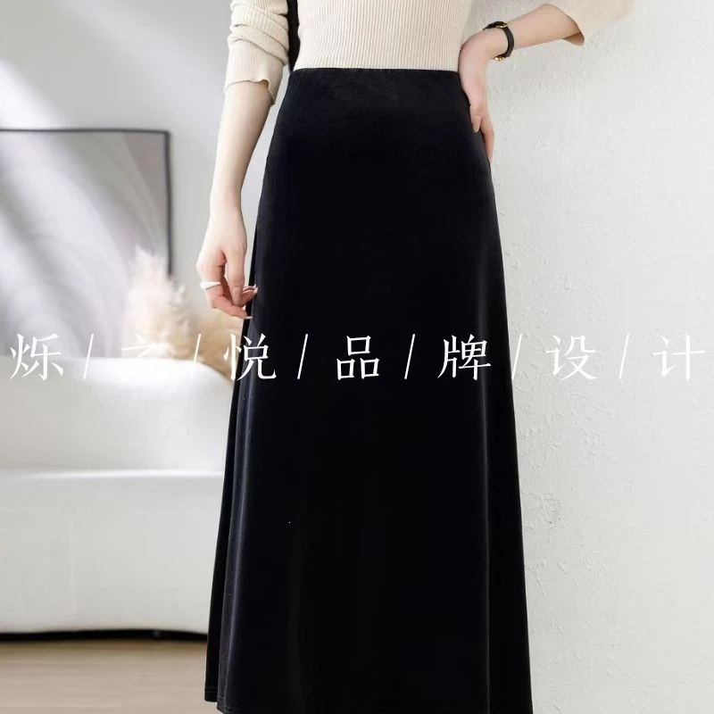 丝绒半身裙24-888