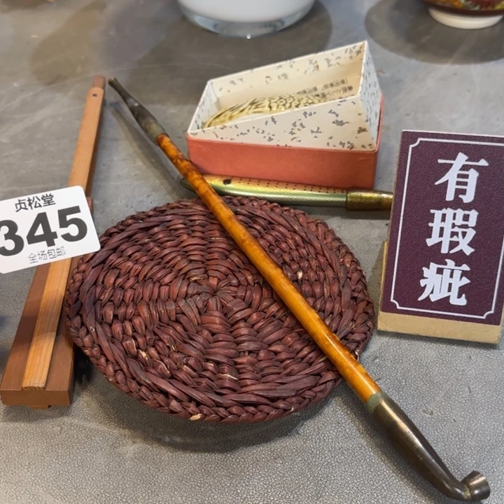 禅***味健健康康平平安安