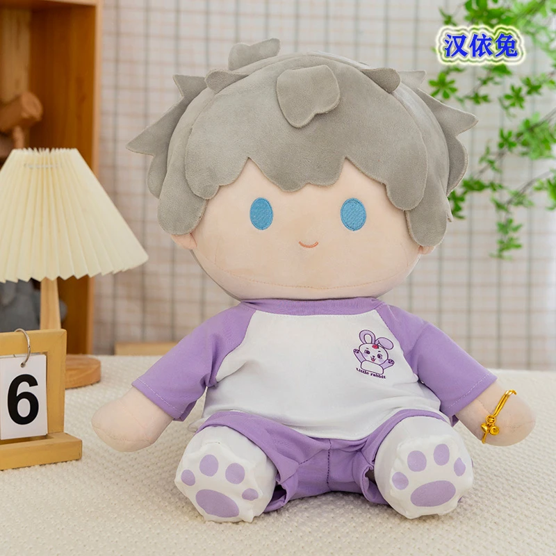 汉依兔正品店铺40厘米坐姿娃衣棉花娃娃可爱公仔玩偶一番赏替换装