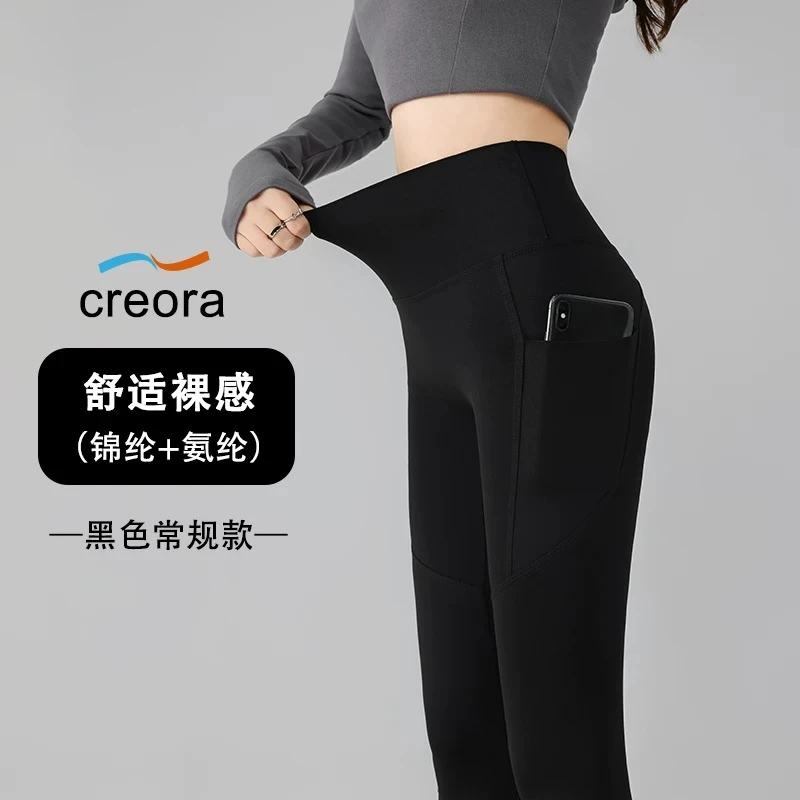 鲨鱼裤手机裤打底裤高腰秋季运动风外穿薄款紧身裤黑色紧身