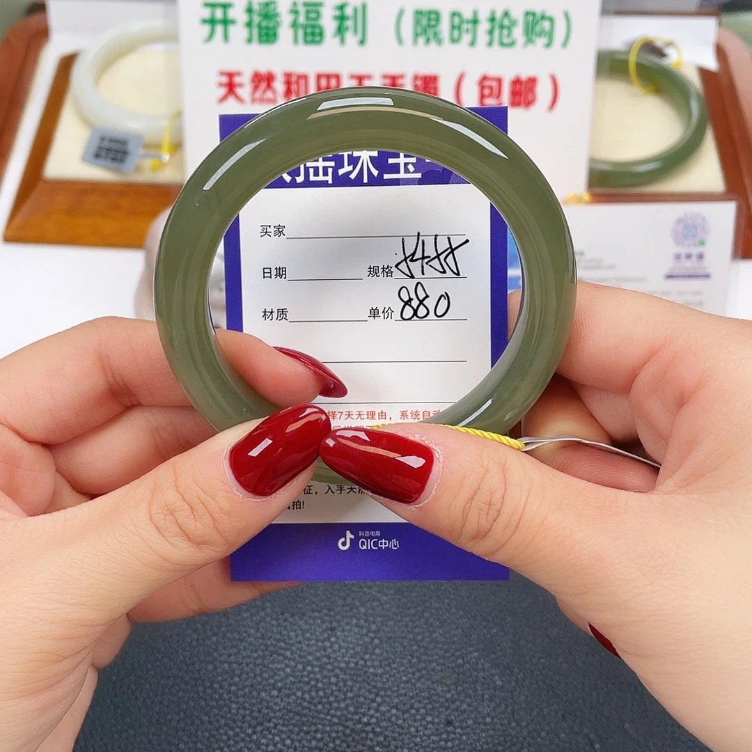 和田玉未镶嵌手镯