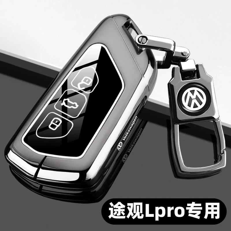 25款大众途观Lpro钥匙套380智尊版300龙腾版车330金属包保护壳扣