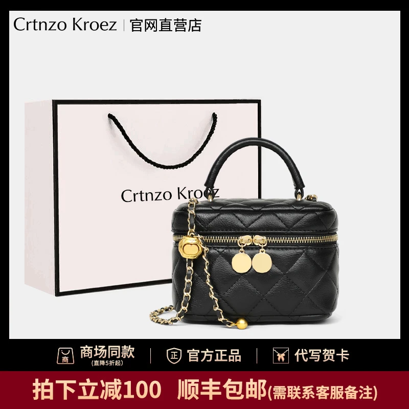 【CrtnzoKroez官方正品】真皮包包女包2025款小香风水桶百搭相机包