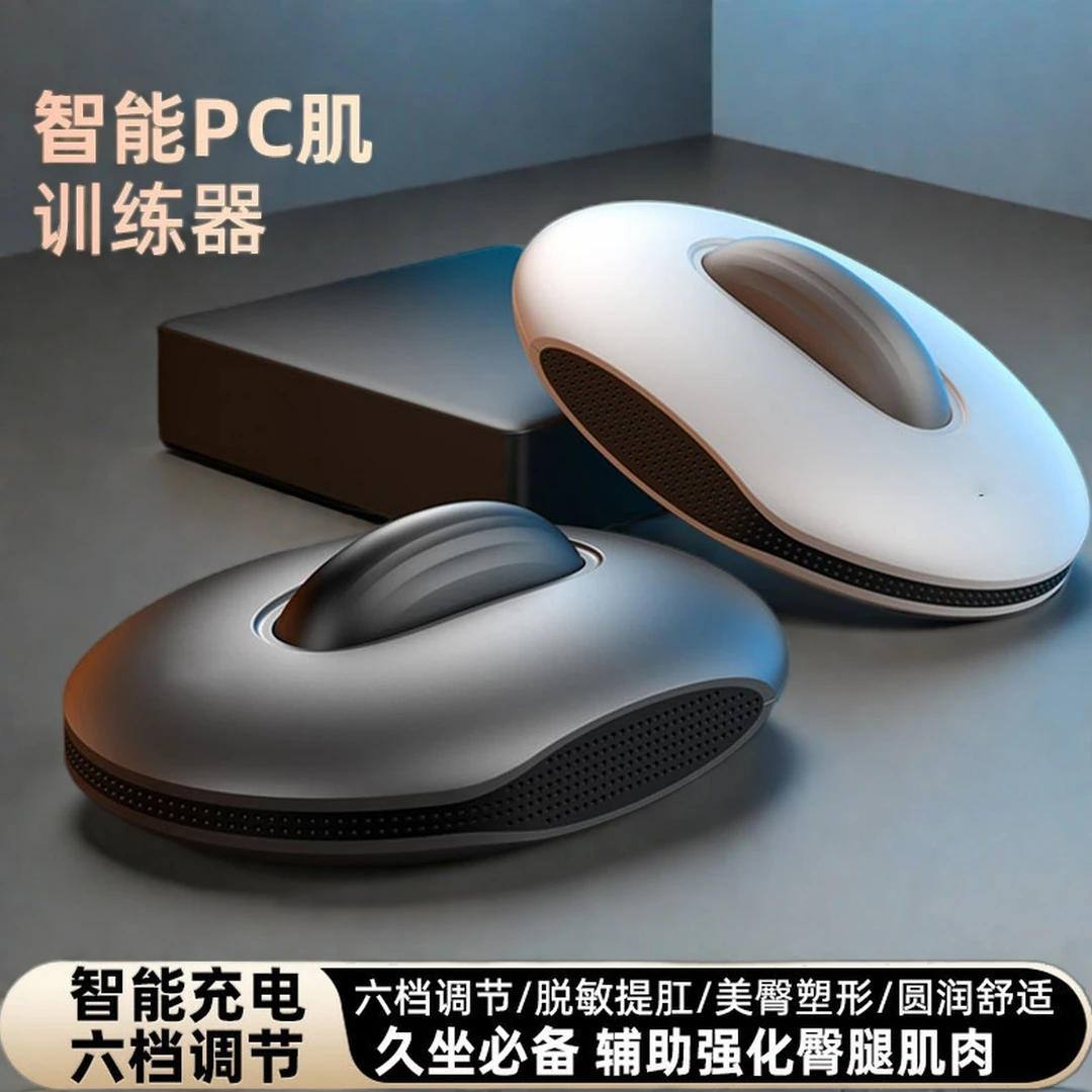 家用凯格尔电动pc肌训练器按摩器夹腿提肛锻炼男女盆底肌美腿神器