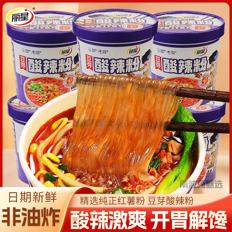 丽星6桶【源头工厂直发】豆芽酸辣粉零食冲泡嗦粉网红速食泡面夜宵