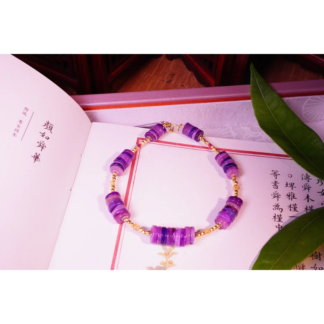 南非老矿苏纪石舒俱来18K金手链多样性发一W142宽6mm+长18cm重8g