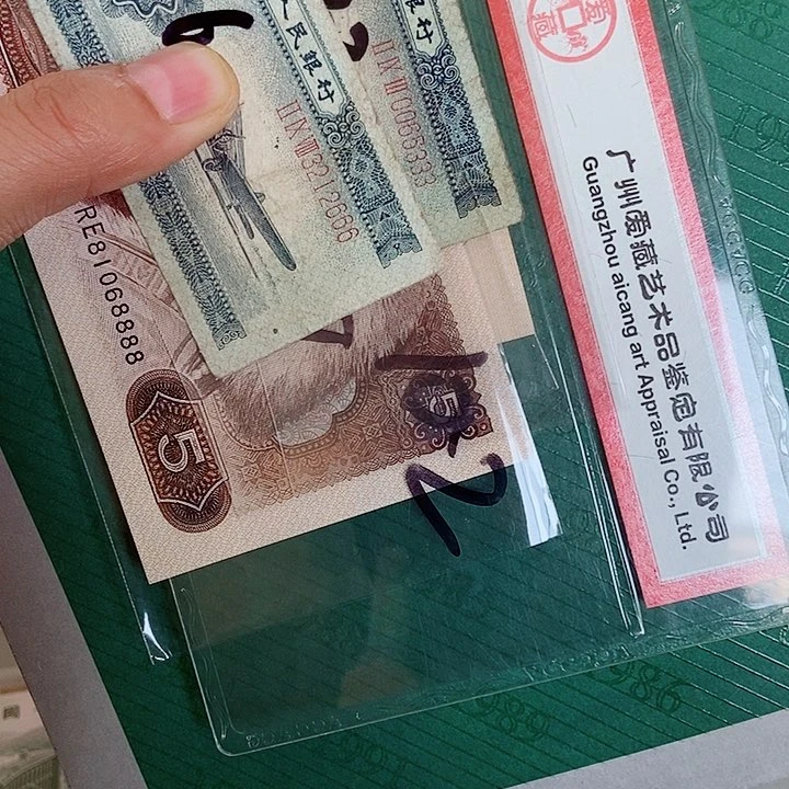 王****窗一张805全新到8888号长号2分333.666