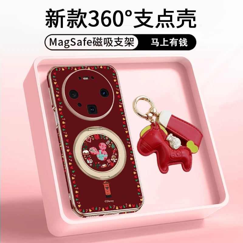 高级感适用华为mate80promax米奇礼物手机壳上档次70pro+磁吸支架