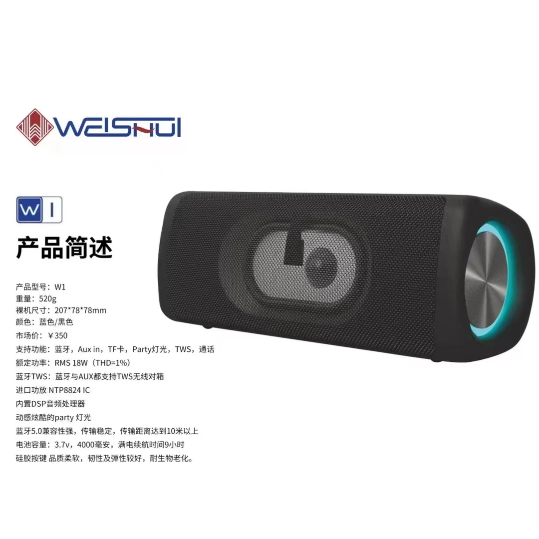 魔3新品魔三蓝牙音箱电吹管专用音响内录蓝牙乐器吉他弹唱音响