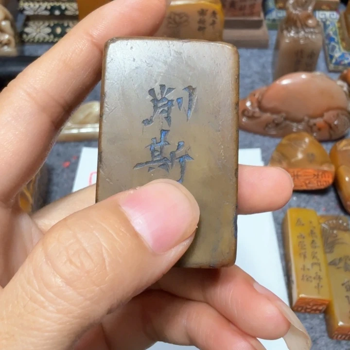 用***3石材用户老师闪购确定
