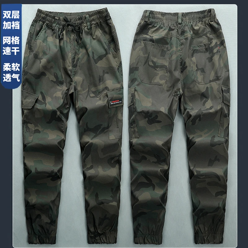 夏季迷彩裤工作裤男宽松耐磨多口袋劳保工作服裤子弹力工装裤薄款