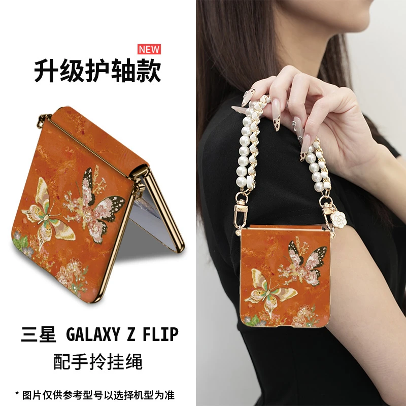轻奢适用三星z flip7花彩蝶手机壳高档女神zflip6新款高级感5爆款