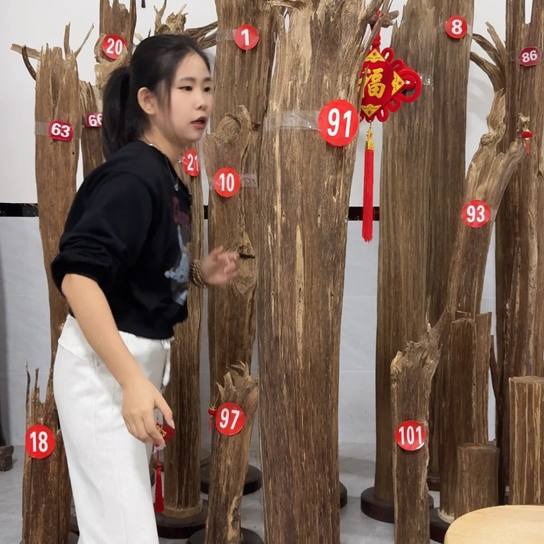 自***#沉香碎屑沉香原材料