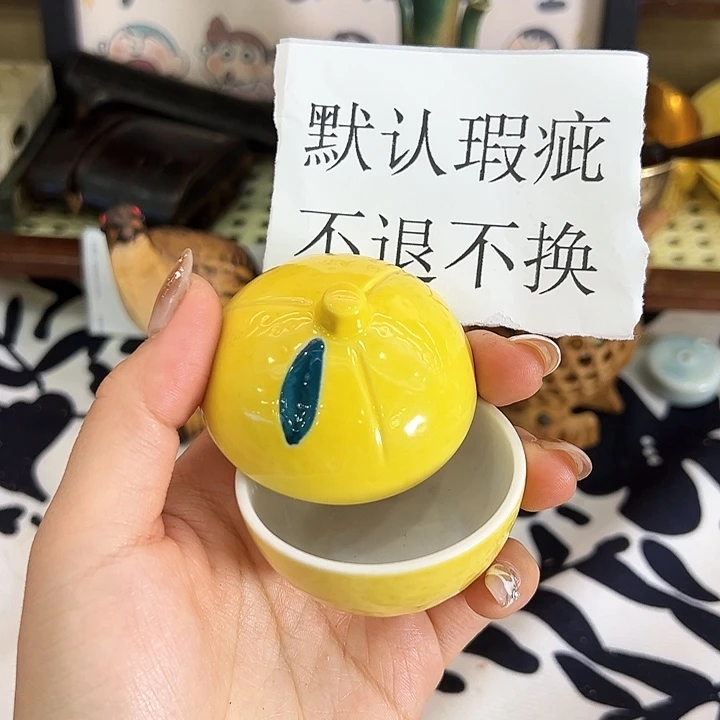 默认微瑕不退不换