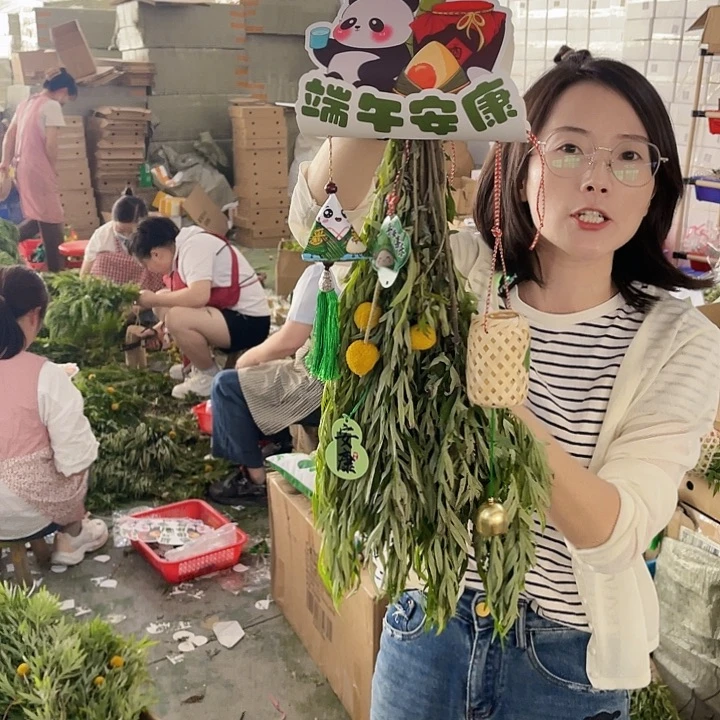 树脂熊猫卡片艾草挂件