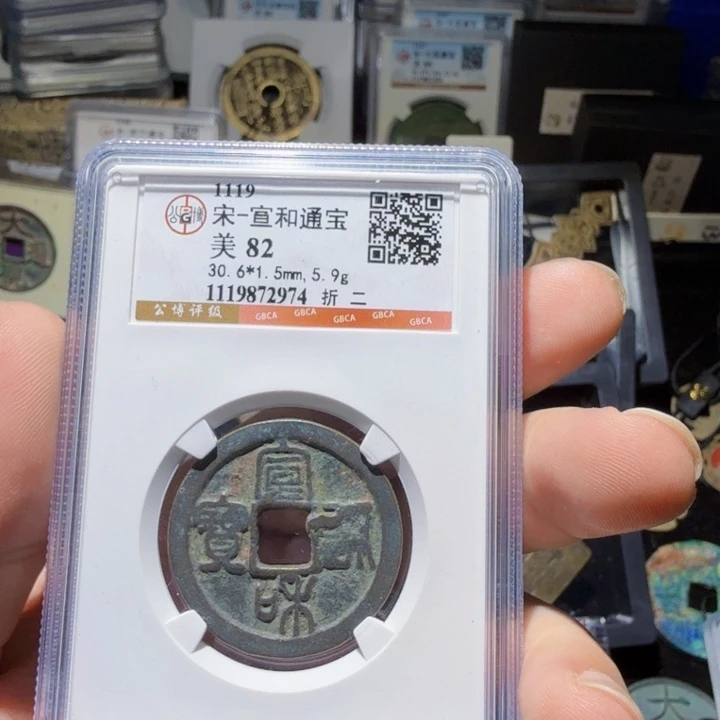 铜As历朝历代……2974