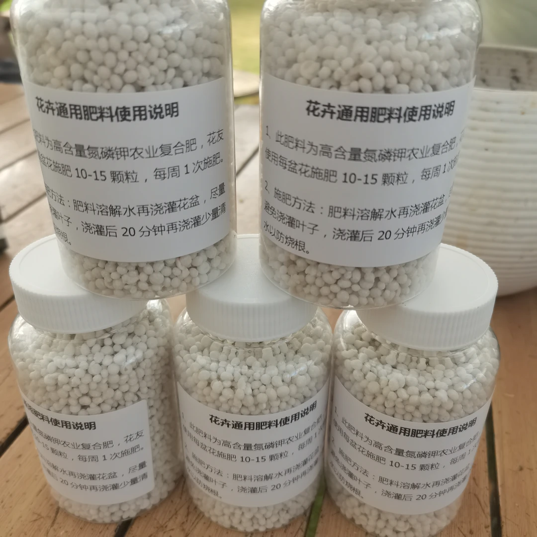 茉莉花专用肥花卉有机肥壮根均衡开花混合促进通用多肉缓释肥通用
