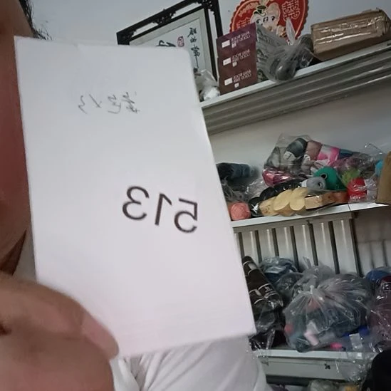 三醋酯纤维轻兰513