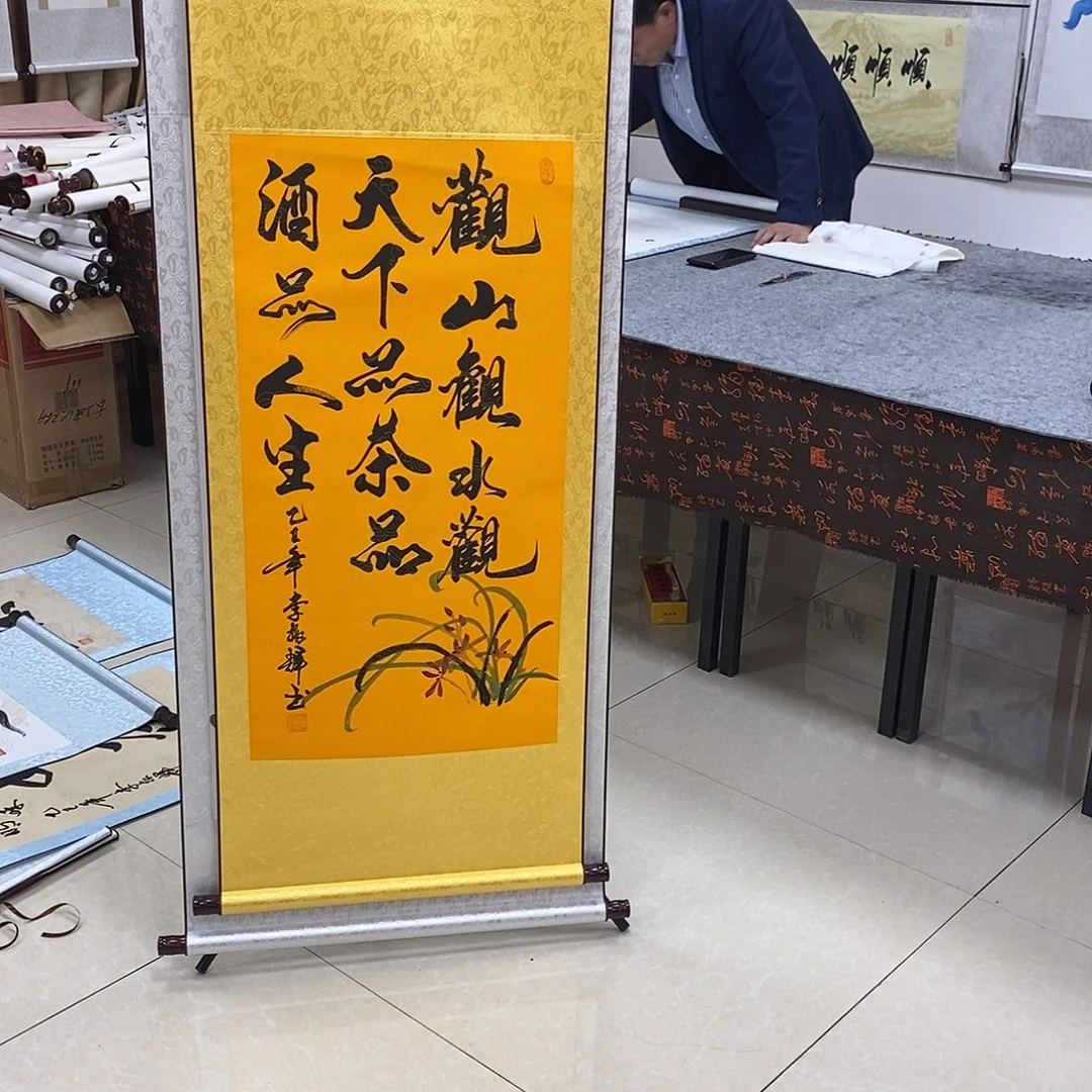 书法书法作品参加