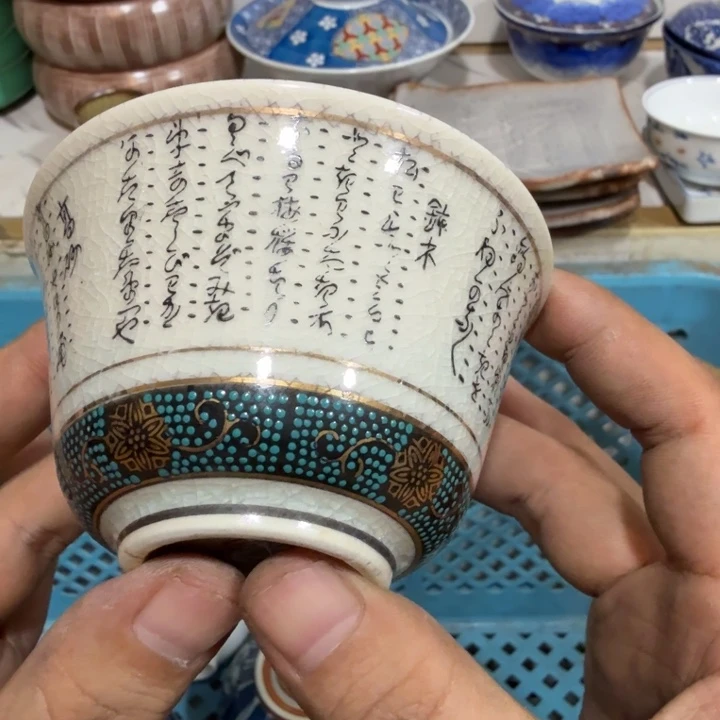 陶瓷推荐第二名20包邮