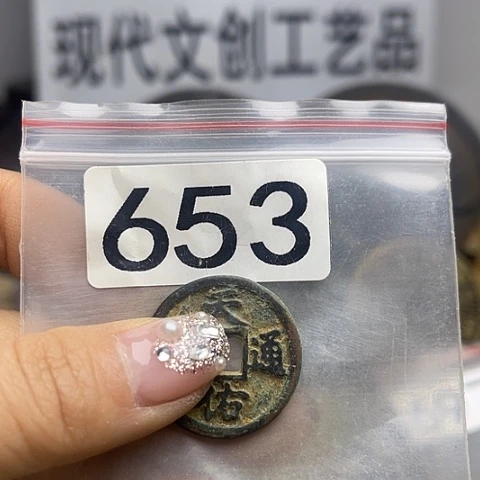 铜正*现代文创工艺品现代花钱