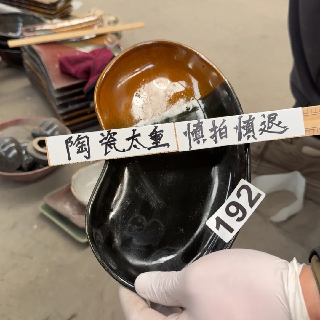 磁州窑国营瓷器买到就是赚到