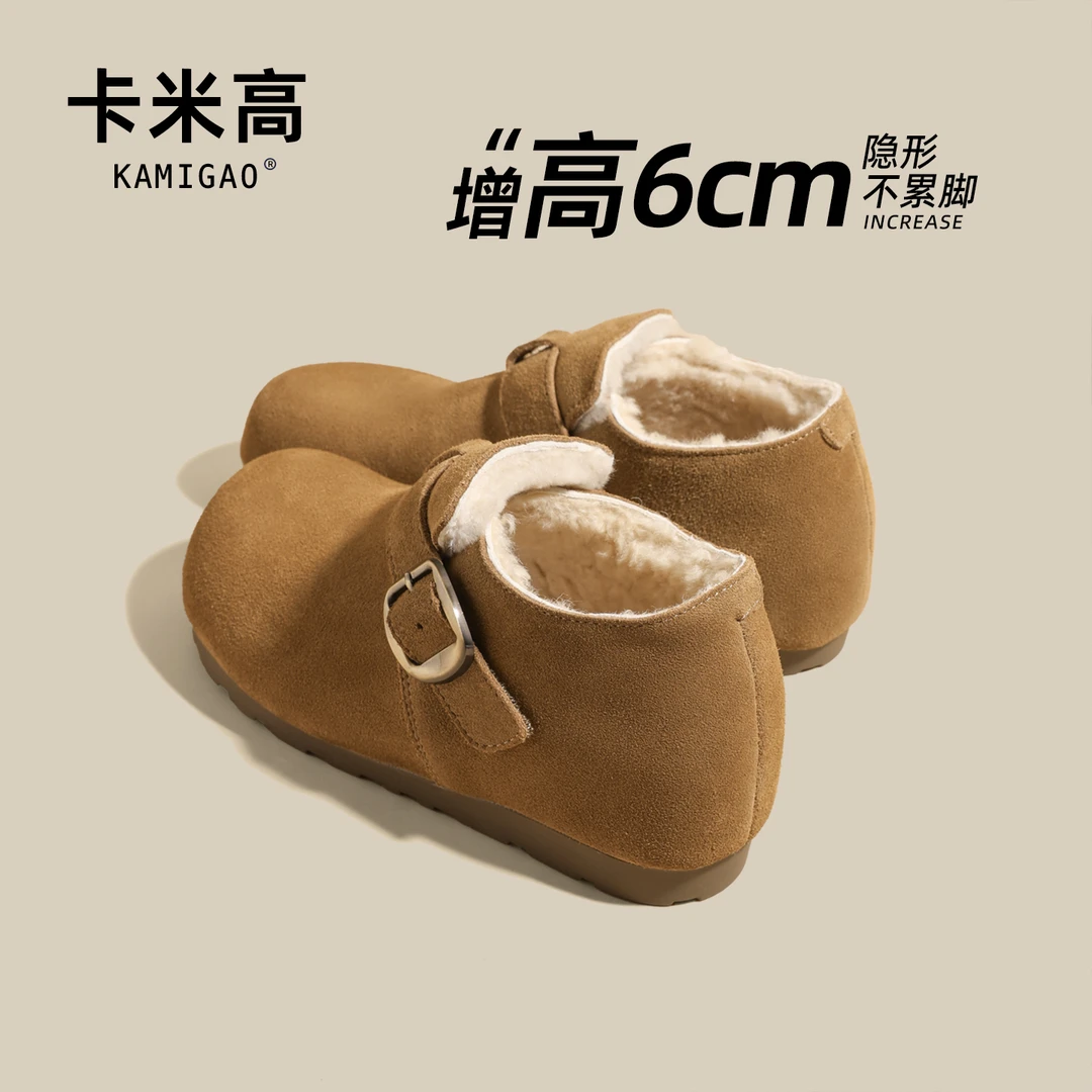【卡米高Z】6cm内增高勃肯鞋2025秋冬款加绒保暖棉休闲鞋KM-L150-3