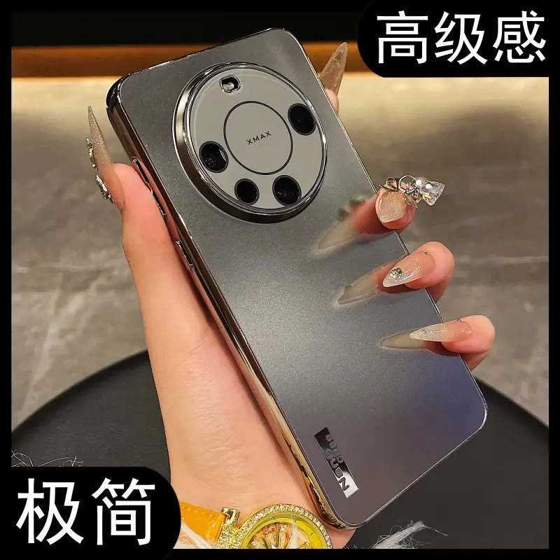 高级感电镀磨砂适用华为mate60pro手机壳mate70纯色荣耀300全包