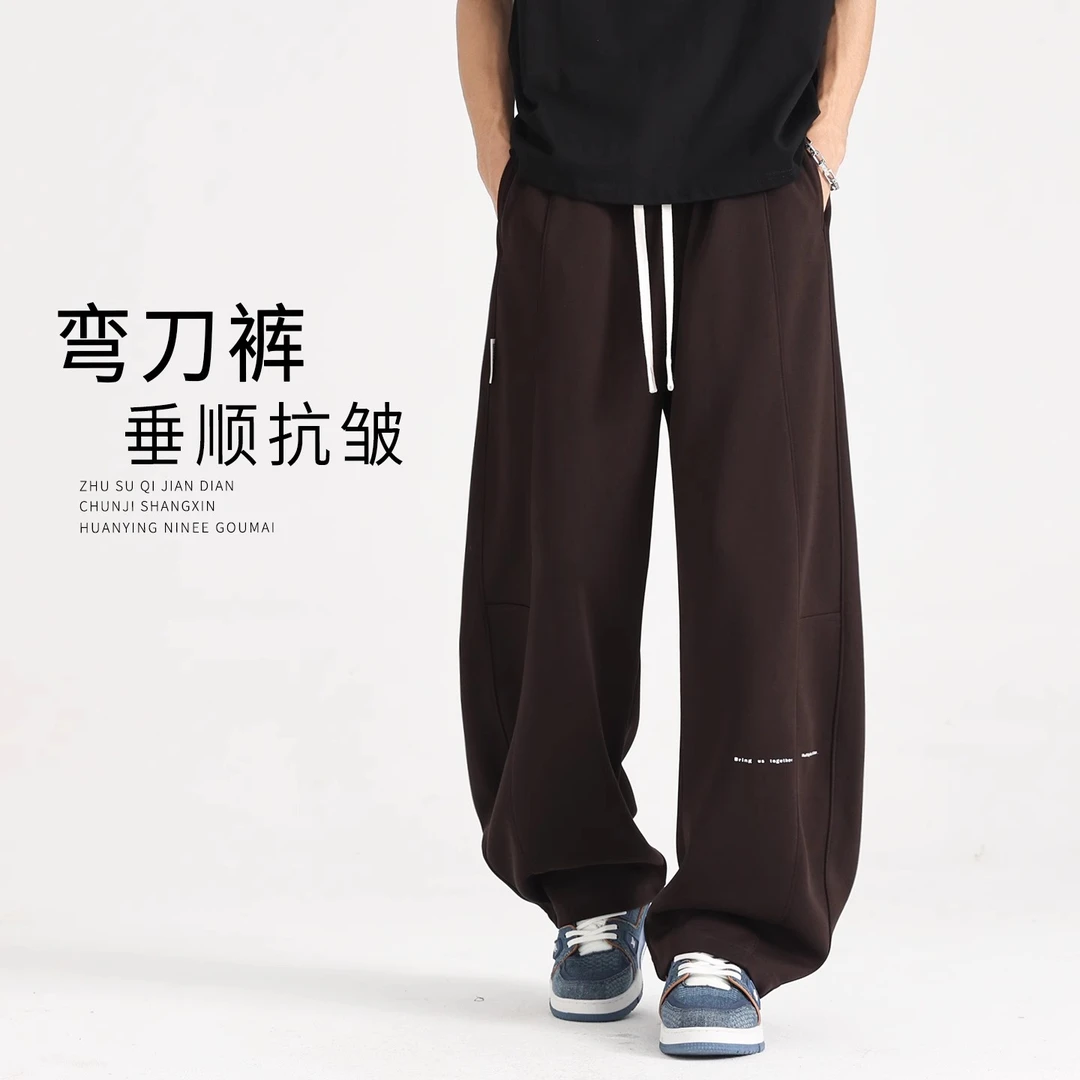 男生裤子秋季阔腿弯刀休闲裤垂感香蕉直筒长裤2025新款宽松运动裤