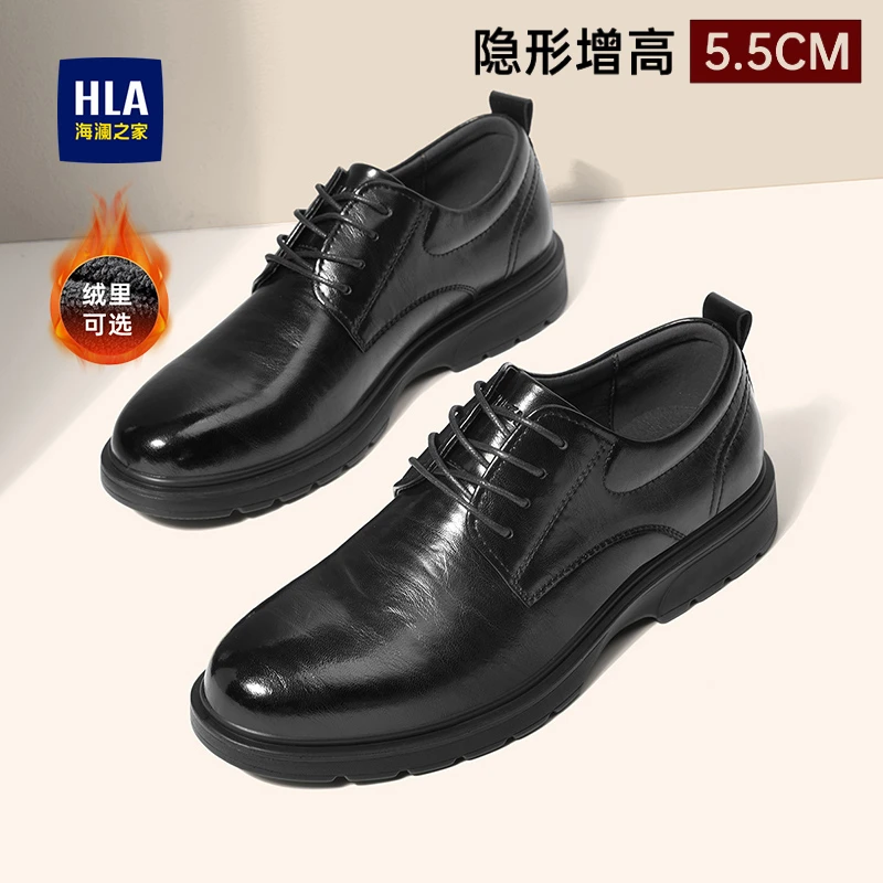 HLA/海澜之家秋冬增高加绒德比鞋商务男鞋牛皮真皮结婚新郎皮鞋子