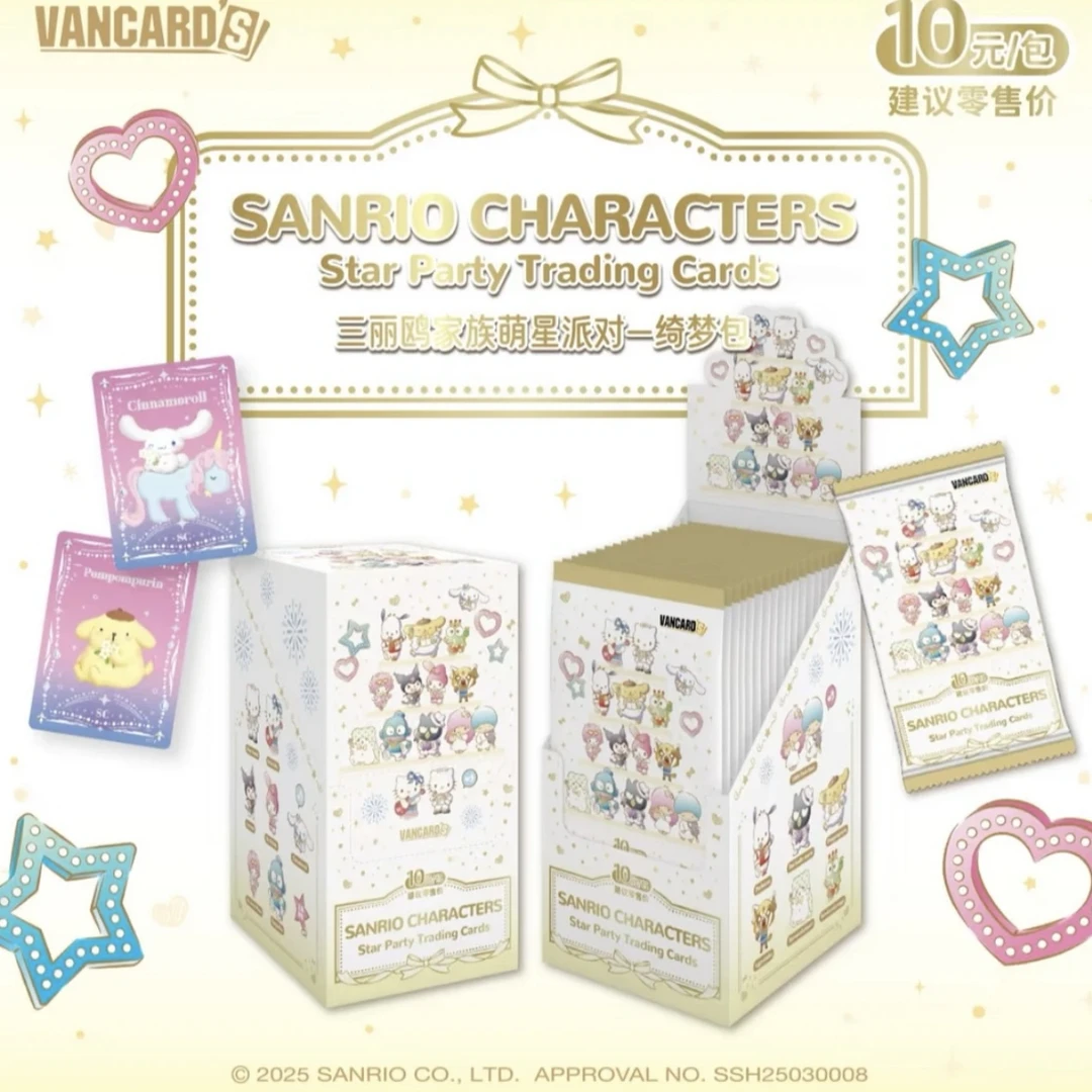 【合集】万画云游三丽鸥绮梦包