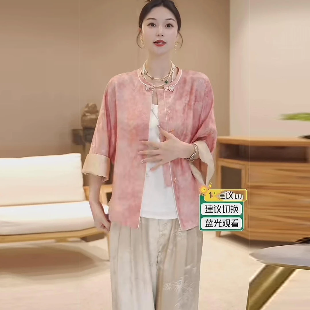 【粉黛】2025春夏新款新中式国风双面穿潮流桑蚕丝外套