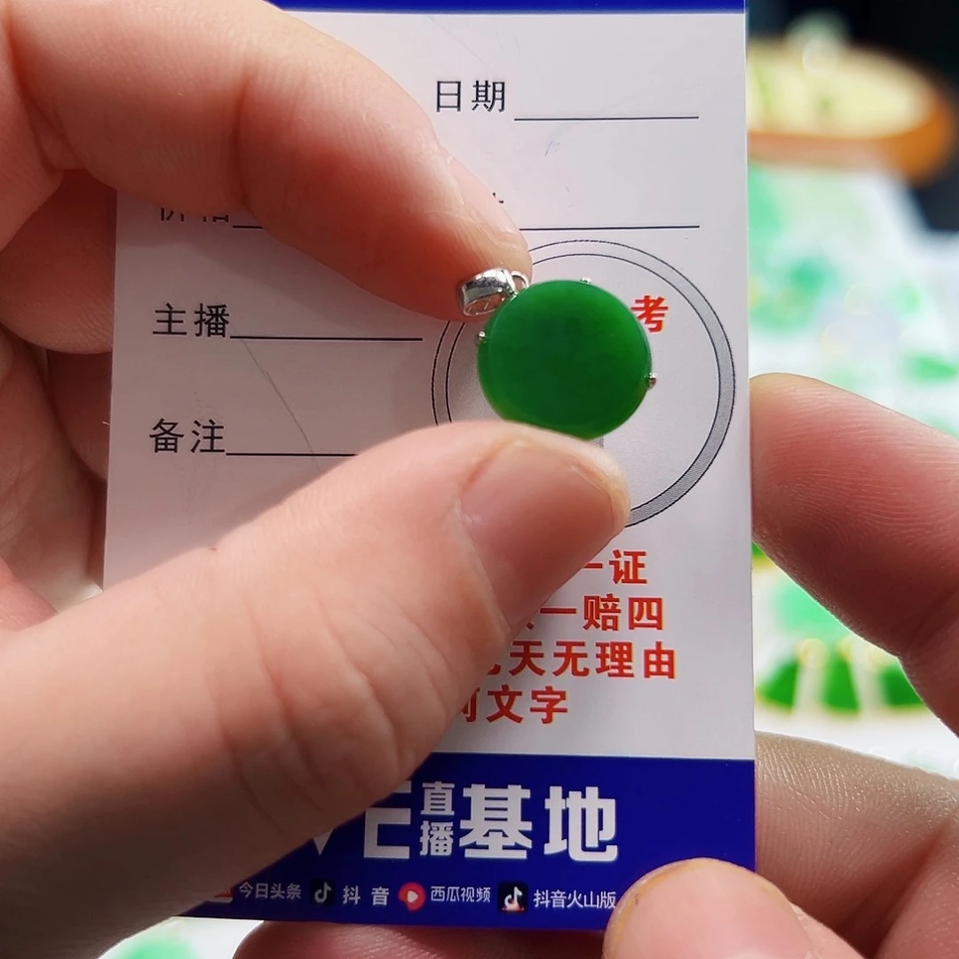 翡翠18K金镶嵌颈饰翡翠
