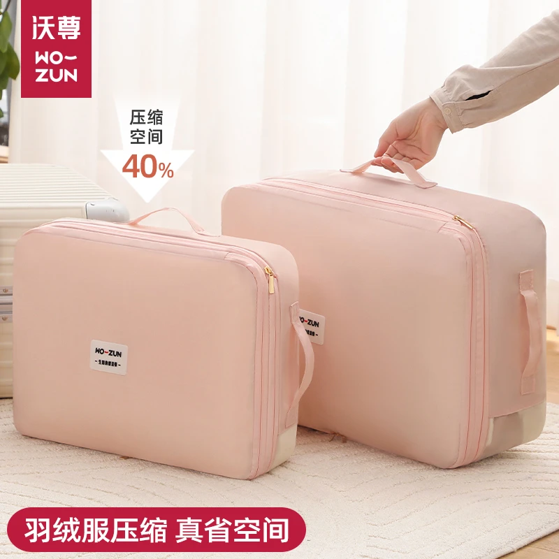 羽绒服可压缩收纳袋行李箱收纳袋旅行分装袋贴身衣物内衣裤收纳袋