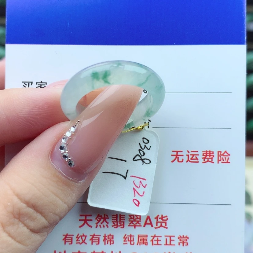 【闪购商品】翡翠戒指未镶嵌）