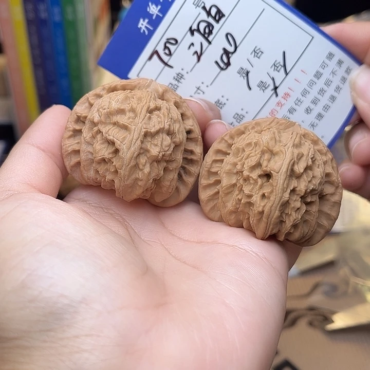文玩核桃手捻核桃700