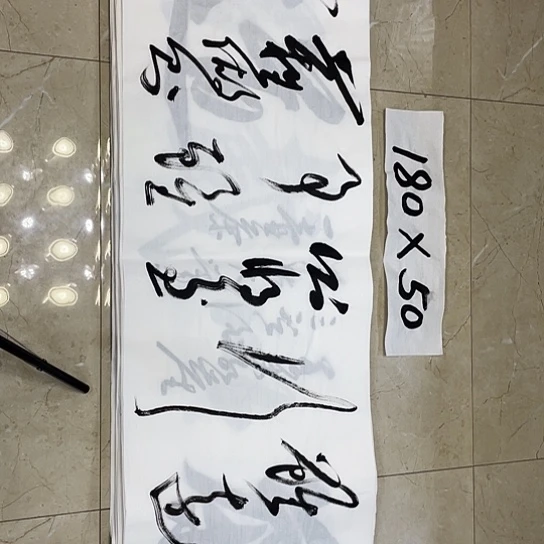 书法Lvqinzhenshufa