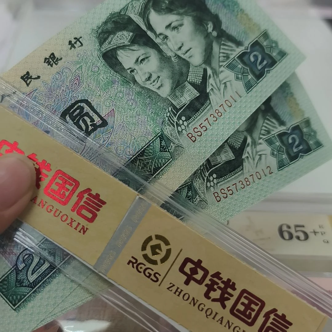 902标准十连号首发冠(新号开播专属价)