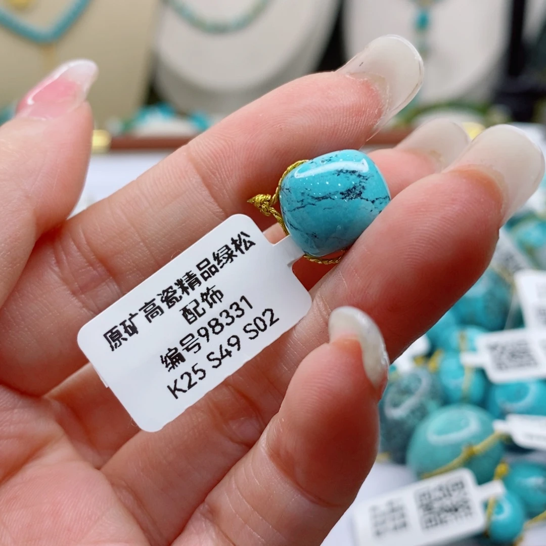 绿松石未镶嵌珠宝奇石