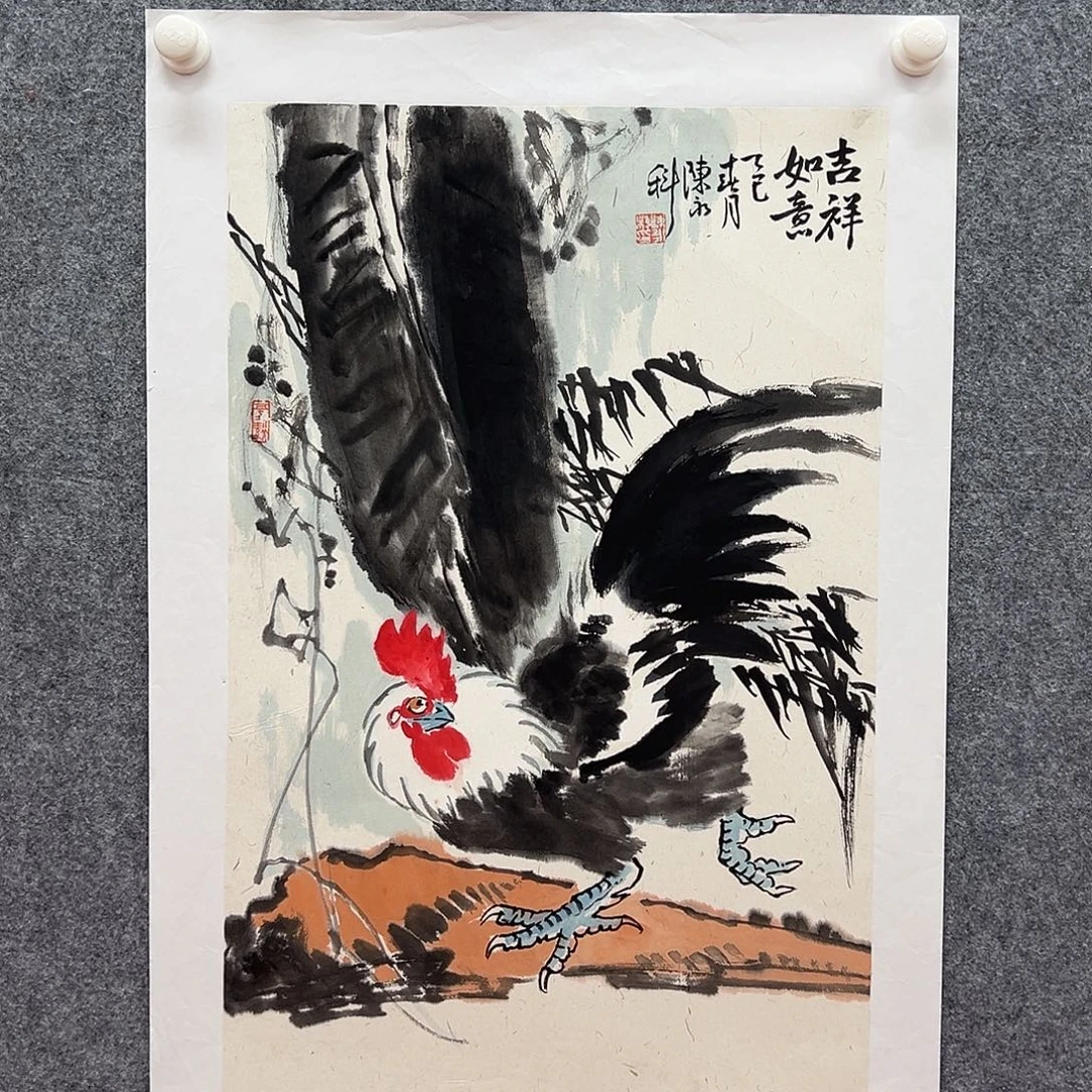 国画北京国博文物鉴定中心