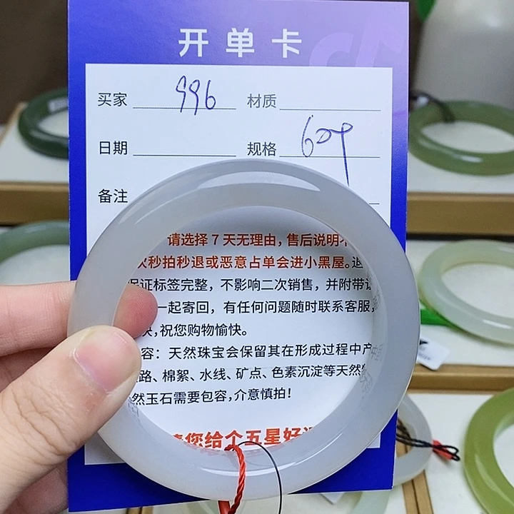 未镶嵌手镯和田玉mz