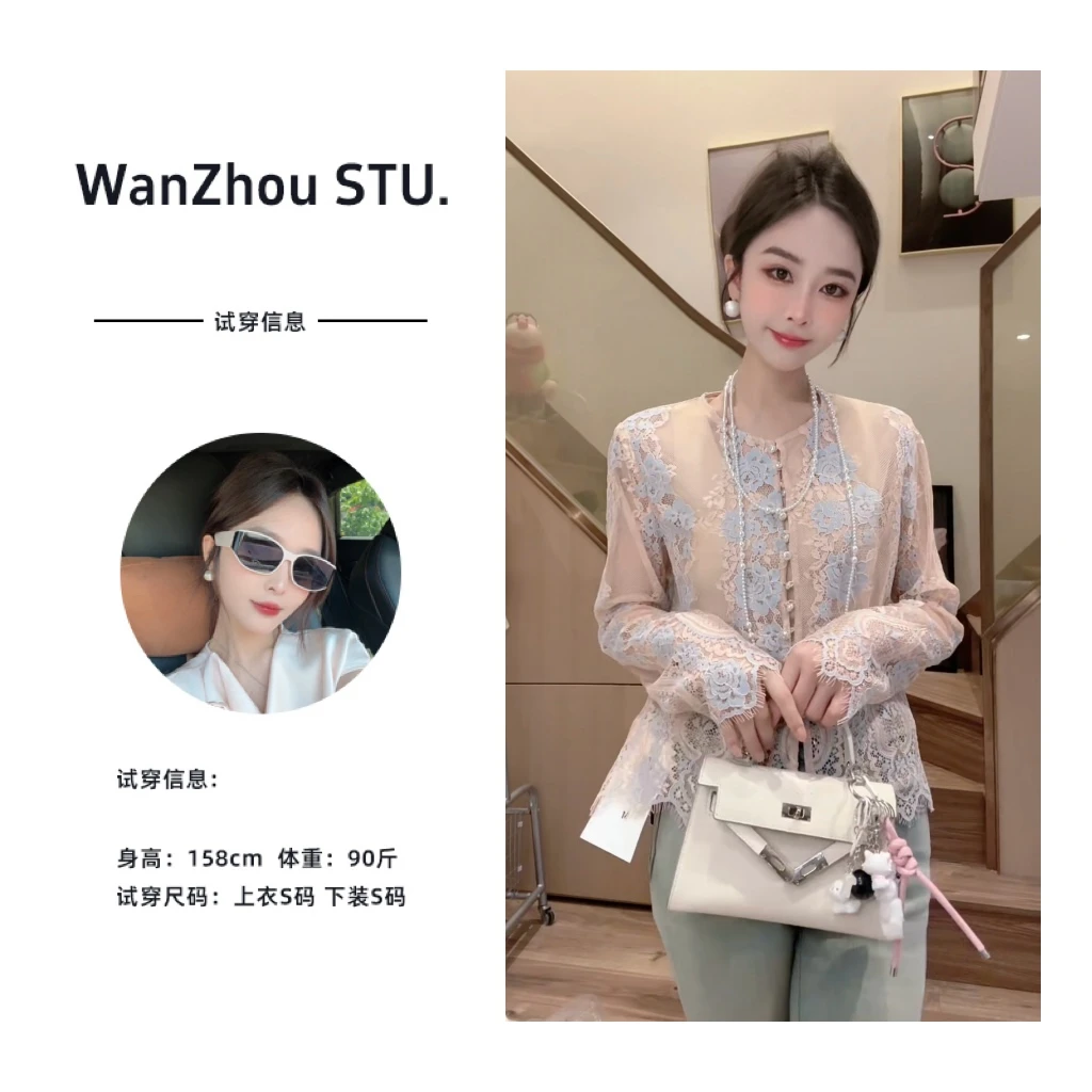 【晚舟专属】洋气微透蕾丝衫女衬衫女25春季新款设计感蕾丝拼接衬衣