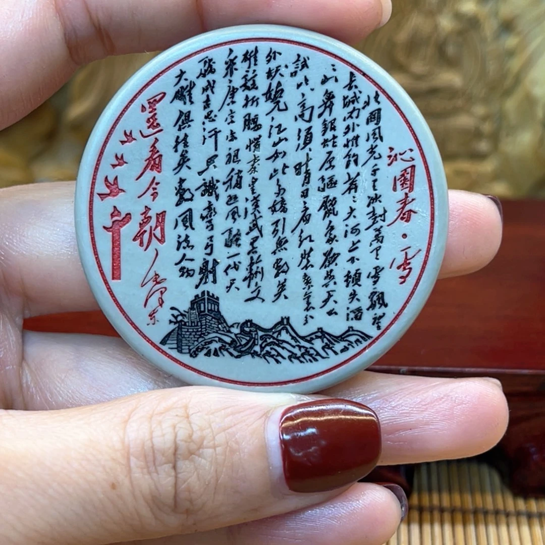 戈壁石26666666666656666589