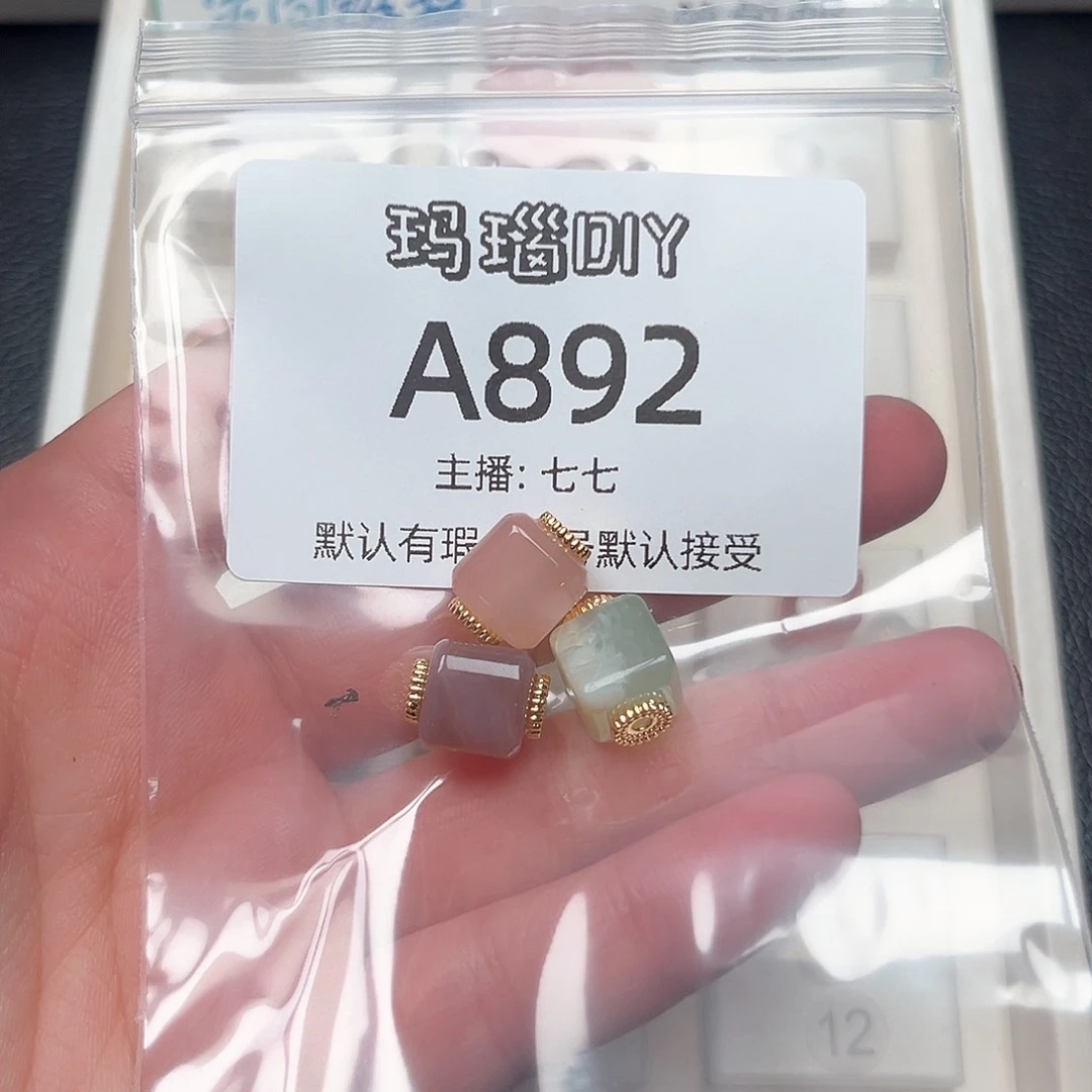 玛瑙/玉髓合金颈饰一**白