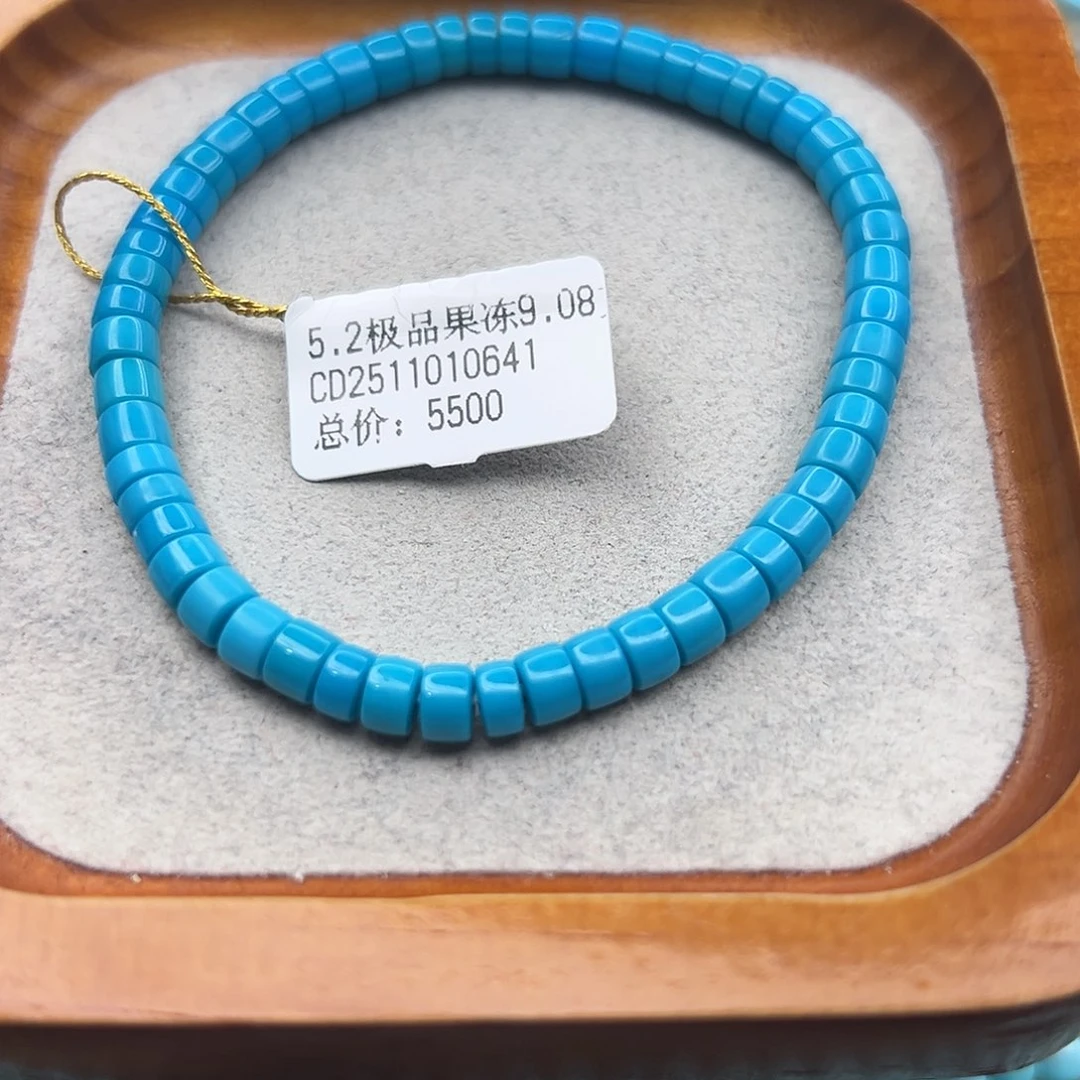 绿松石未镶嵌珠宝半成品